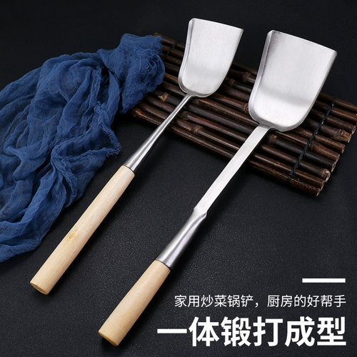 一体锻造特小号老式加厚木柄锅铲