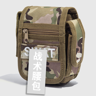 户外军迷勤务包CP迷彩多功能战术背心附件包腰带小腰包工具包腰挂