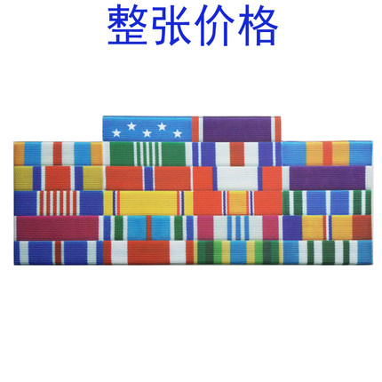美式美国将军官校官常服礼服胸前彩色胸条勋略胸章资质资历架徽章