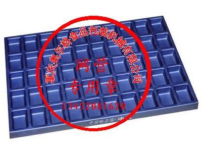 哈尔滨冰城牌小方不粘烤盘 葡萄蛋糕不粘模具 蛋糕模具 烘焙模具