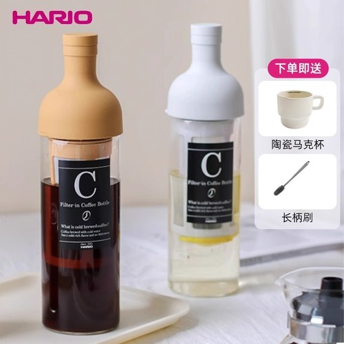 日本HARIO咖啡壶冷萃壶冷泡瓶