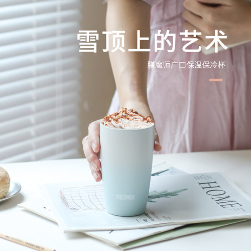 膳魔师陶瓷风保温杯保冷杯