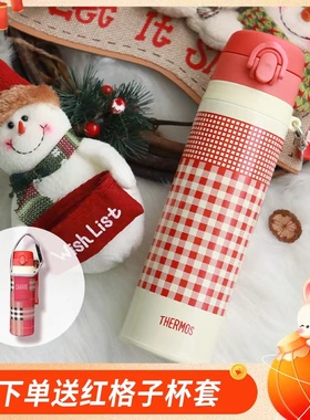膳魔师红格子保温杯随手杯网红杯子带提绳可爱少女吴磊同款JNT550