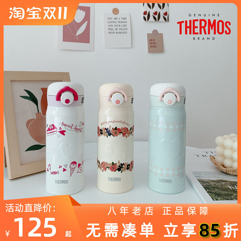 2023新款日本thermos膳魔师保温杯儿童水杯女可爱杯子JNR400ml怎么样,好用不?