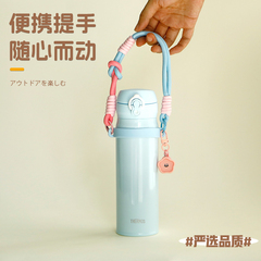 适配用于膳魔师Stanley史丹利水杯子手提挂绳杯套吸管冰霸杯配件