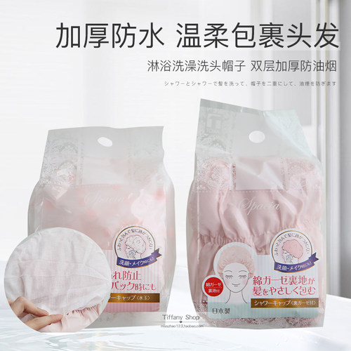 日本进口towa双层加厚防水浴帽