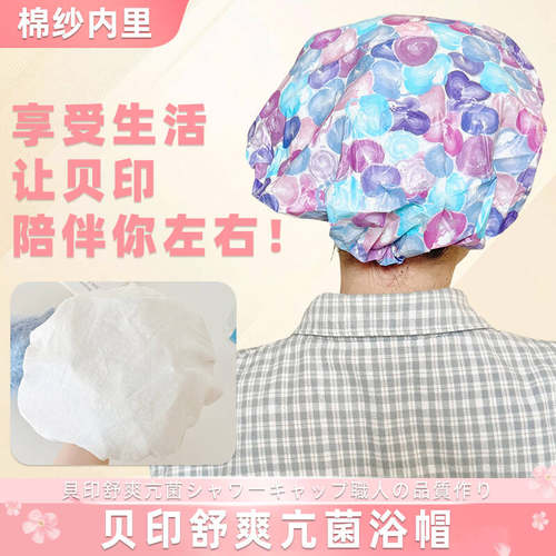 日本KAI贝印防水浴帽大头围加大厚双层印花不湿发洗澡防尘洗发帽