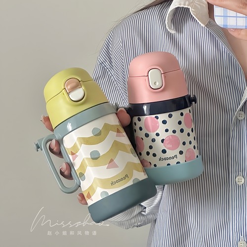 日本孔雀儿童不锈钢吸管保温杯