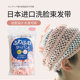 日本towa发箍女款 束发带洗脸专用敷面膜头箍秋冬可爱网红洗漱发卡
