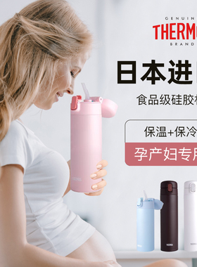 日本膳魔师保温杯女士大人带吸管式水杯孕妇产妇专用杯子FJM400ml