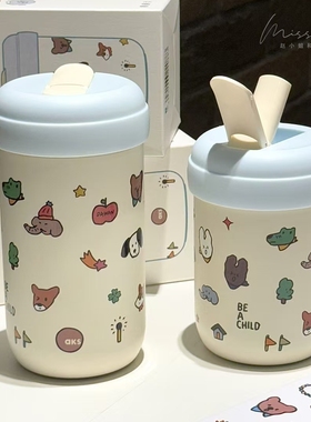 AKS幸福乐园可爱吸管杯女生高颜值水杯随行杯便携杯子咖啡保温杯
