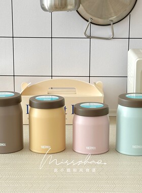 膳魔师保温焖烧杯焖烧杯饭盒