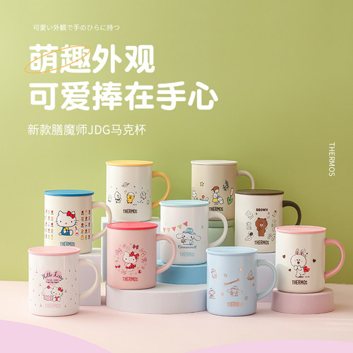 膳魔师卡通保温杯马克杯儿童杯