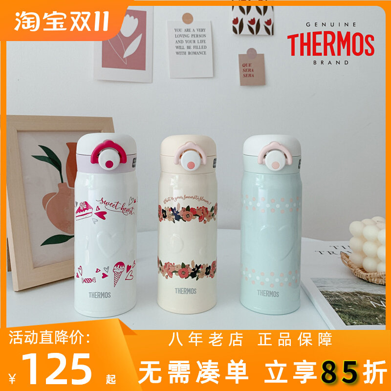 2023新款日本thermos膳魔师保温杯儿童水杯女可爱杯子JNR400ml高性价比高么？