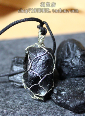 天然稀有黑陨石原石吊坠事件之石