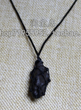 南美石陨石原石吊坠护身陨石项链