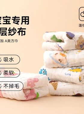 婴儿专用纯棉薄款浴巾包被超柔