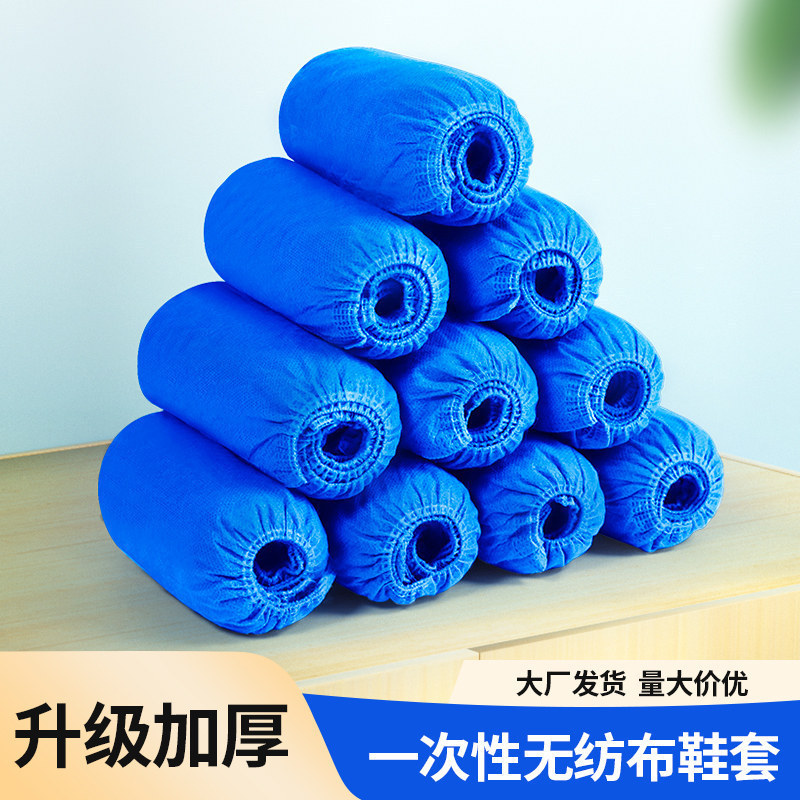无纺布免脱卡通印花厚款防滑家用室内一次性鞋套透气耐磨加厚鞋套