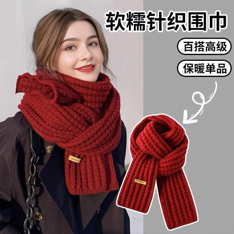 早春氛围感红色针织毛线围巾女2026年新款高级感长款护颈保暖围脖