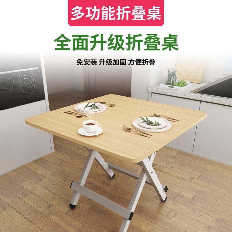 折叠桌椅套装家用可折叠餐桌省空间桌椅摆摊桌简易小吃部桌椅套装