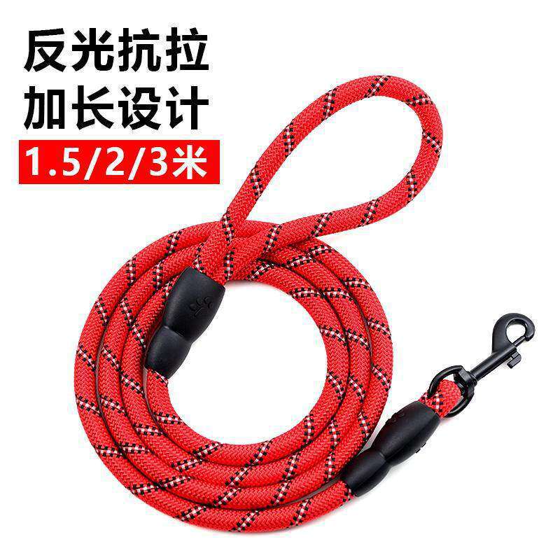 大型犬专用反光牵引绳加长款宠物