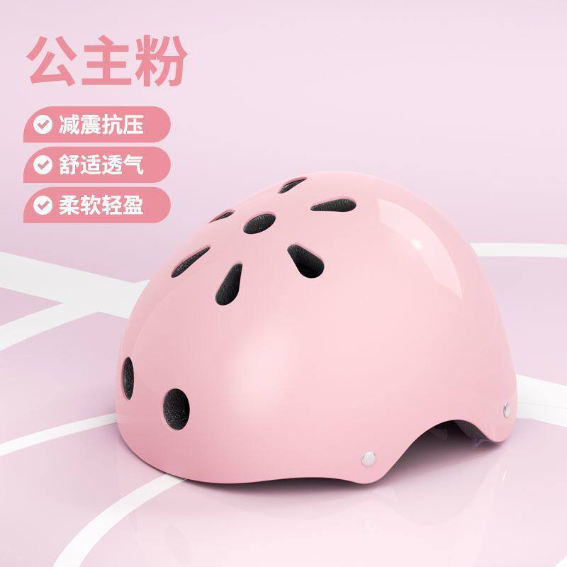 儿童轮滑护具套装含护膝头盔+