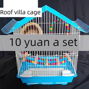 鸟笼鹦鹉小黑凤凰虎皮珍珠鸟专用鸟笼家居大型新型豪华生态住宅