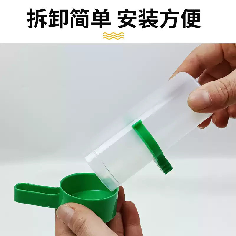 自动喂食芦丁鸡专用饮水器水杯