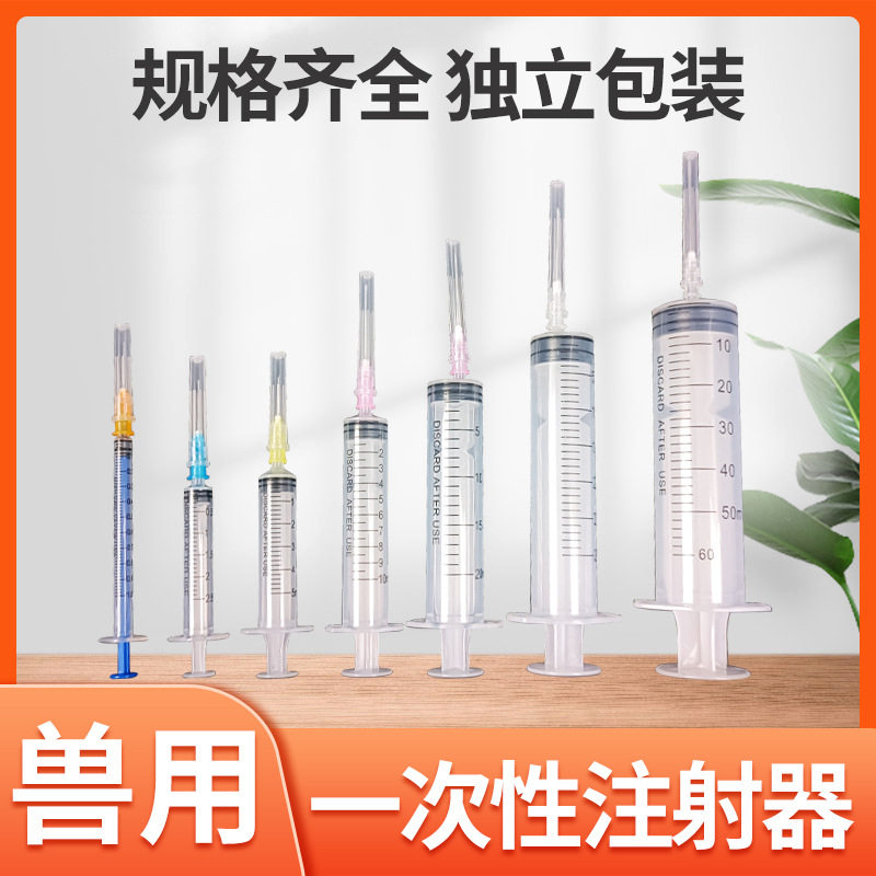 宠物猫咪喂药器狗狗猫喂液体药片兽用注射器针管注射器一次性针筒