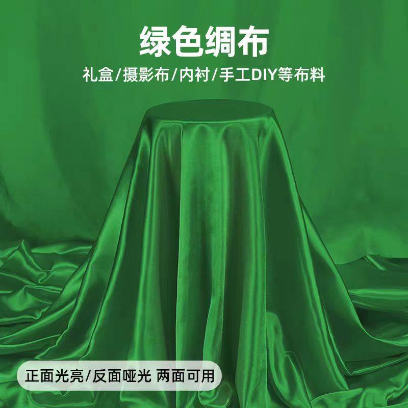 礼盒内衬红布丝绸绸子面料色丁背景缎面里布布布头绸缎布料红绸布