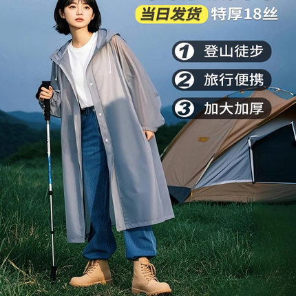 雨衣长款全身防暴雨男成人女士电动电瓶车单人新款加厚一次性雨披