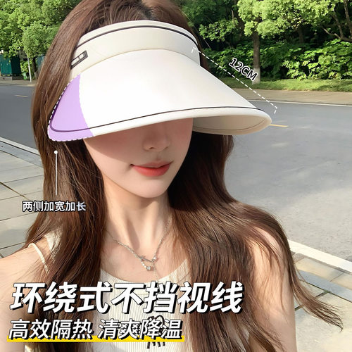 帽檐防紫外线空顶太阳帽女款夏季