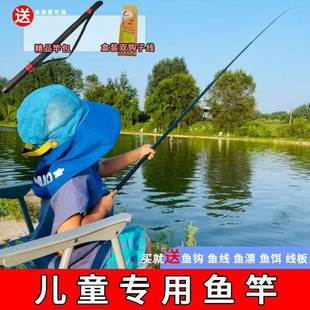 钓鱼竿初学者套装钓鳑鲏马口迷你小手竿超短节溪流竿儿童鱼竿小物