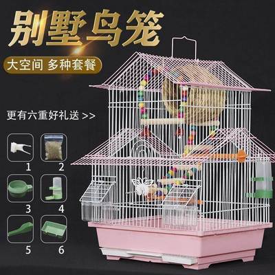 鹦鹉鸟笼新款小型牡丹虎皮绣眼珍珠鸟专用鸟笼子家用大号豪华别墅
