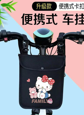 挂物收纳袋多功能自行车前置防雨