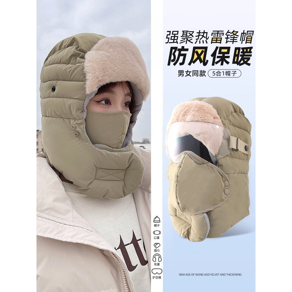 秋冬季女士加绒加厚防寒雷锋帽男