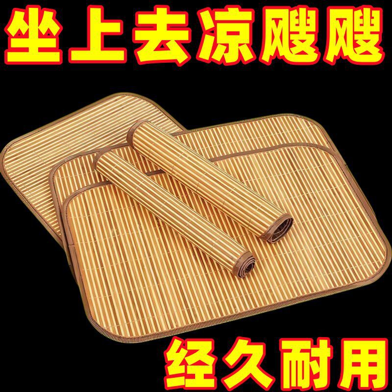 宠物用品宠物冰凉席垫凉席狗狗凉窝垫子可水洗藤编席子清透气降温