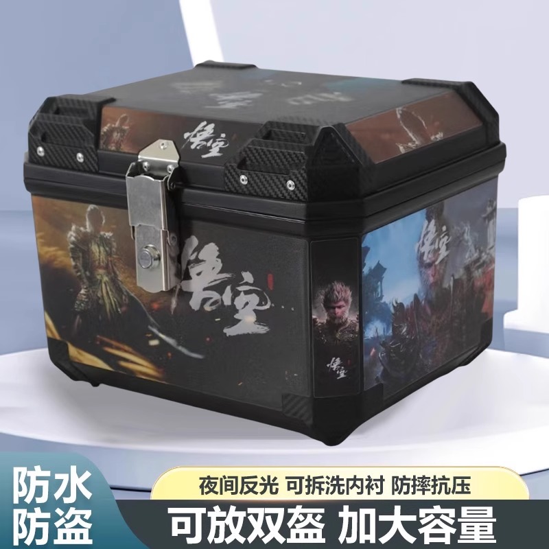 摩托车尾箱大容量后备箱踏板车电动车行李箱大号通用非铝合金尾箱