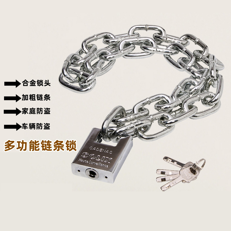 铁链防剪锁车锁自行车电瓶车三轮车防盗加长链条锁家锁门锁具山地