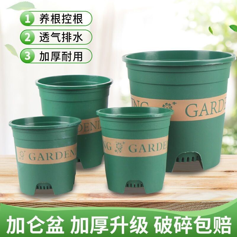 盆栽桌面家用耐用托盘经典庭院带底托阳台树脂加厚塑料花盆加仑盆