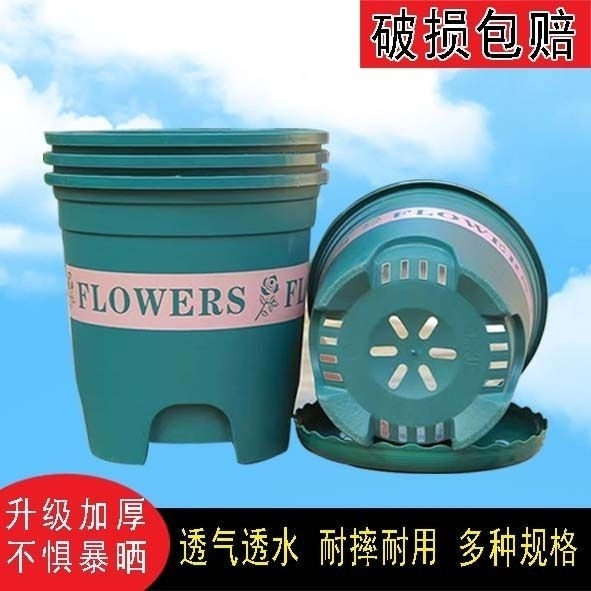 加仑盆花盆清仓特惠|阳台种菜