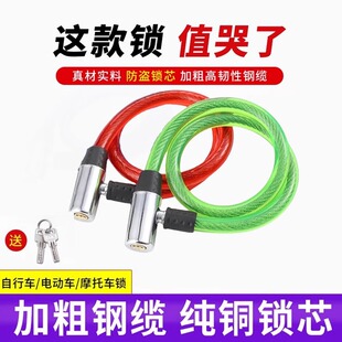 自行车锁防盗老式电动车锁单车锁便携式软锁链条摩托锁门钥匙锁头