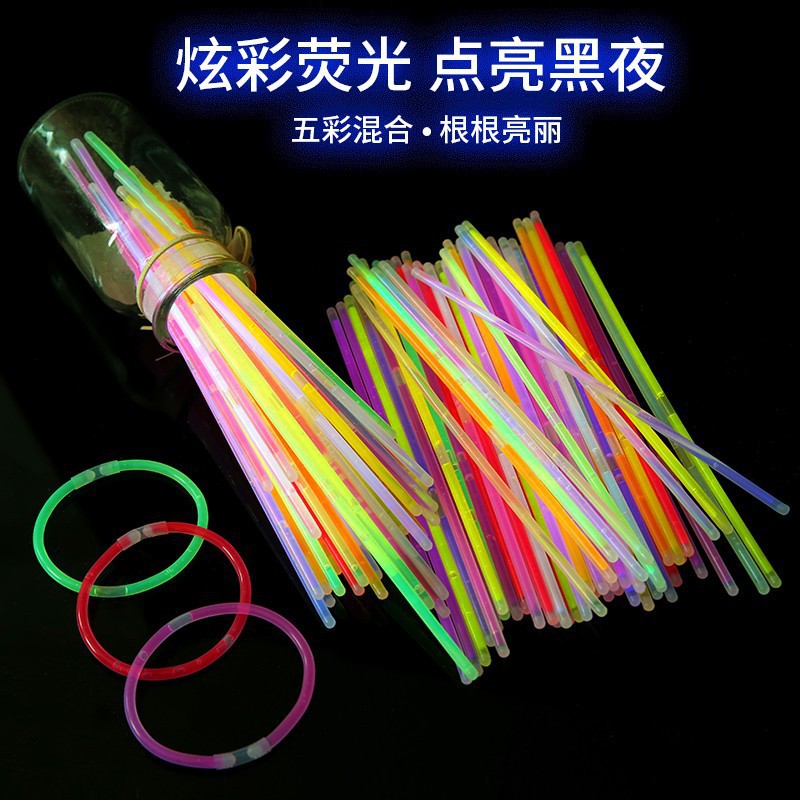 莹光棒晚会无毒夜银萤火光棍手环发光荧光棒彩色炫彩新年玩具儿童