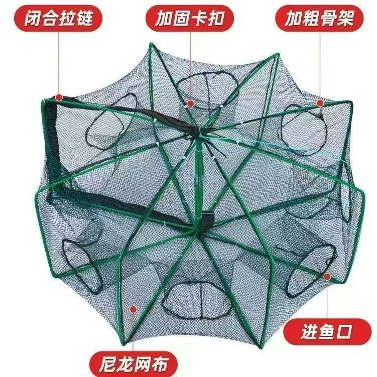 网扇形折叠捕虾捕鱼笼｜只进不出
