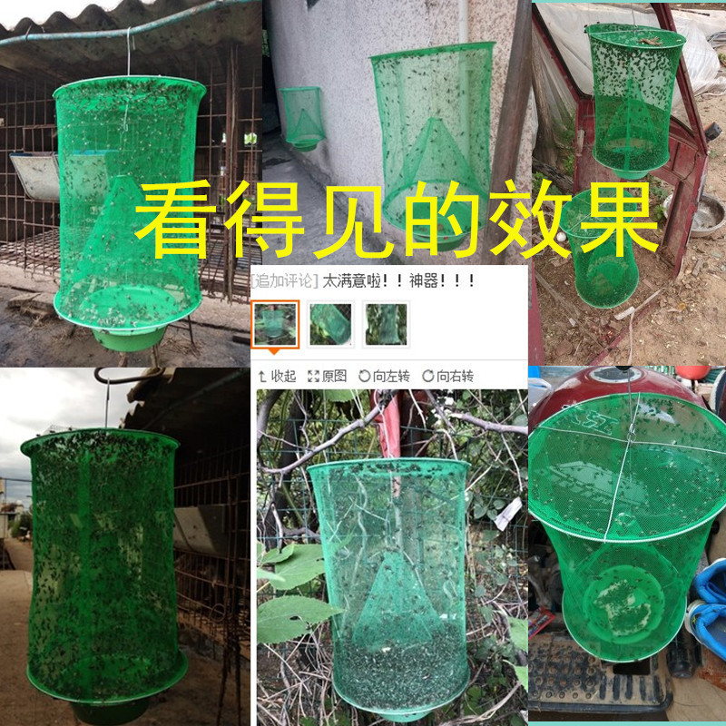 家用悬挂式苍蝇笼抓苍蝇神器养殖场捕蝇笼灭苍蝇捕蝇器捉蝇子户外