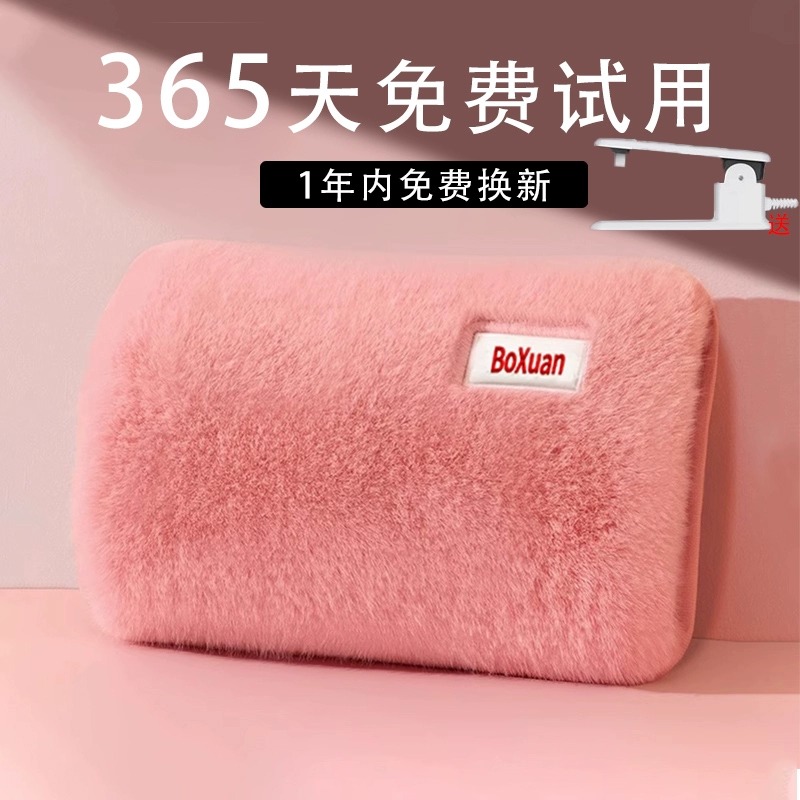 国标品质热水袋充电款暖手宝暖宝宝防爆暖水袋电热宝毛绒热敷正品