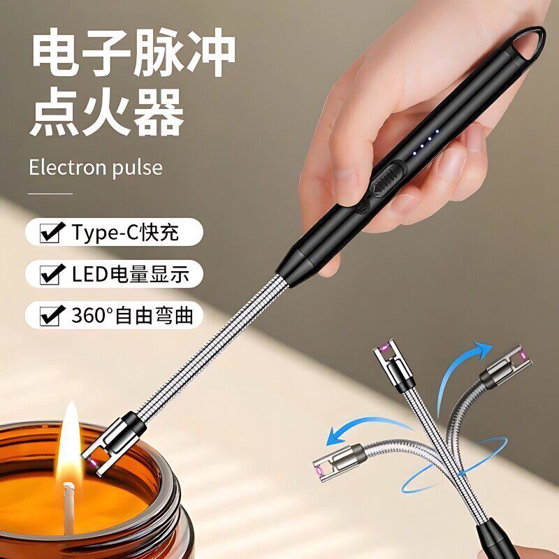 煤气灶脉冲点火器电子枪燃气灶打火机长手柄充电点香薰点蜡烛神器
