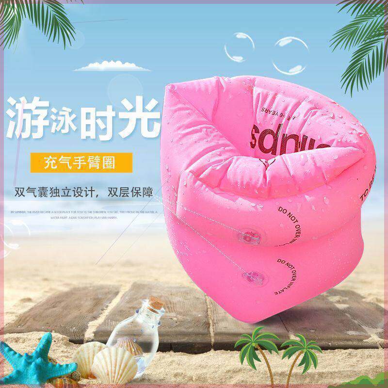 漂浮成人浮袖浮力装备水袖PVC小孩手臂圈胳膊臂圈儿童浮圈大