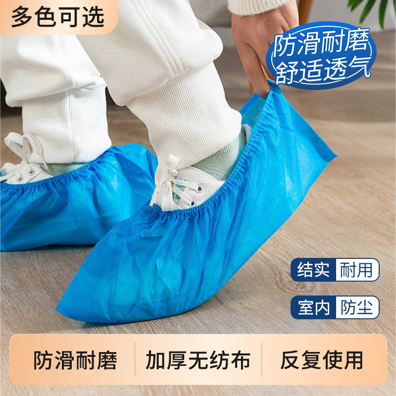 一次性男女家用室内加厚耐磨防滑防水机房成人防尘透气无纺布鞋套