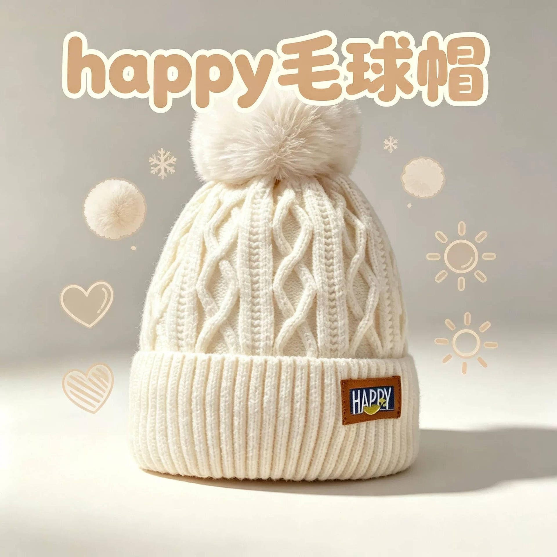冬季女帽子加绒保暖毛线帽白色时尚女士针织毛球帽防寒加厚大头围